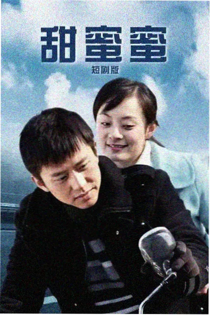 天美星空大象mv百度免费 - 星云之恋